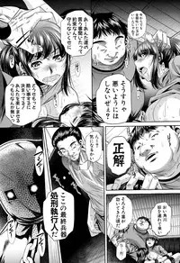 COMIC Shingeki 2015-02