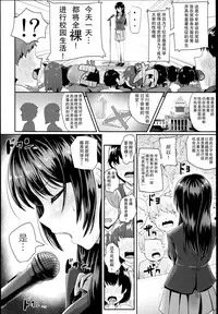 (C89) [H-SQUAD (Guglielmo)] Sei no Mohan! ~Zenra Choukai Hen~ [Chinese] [无毒汉化组]