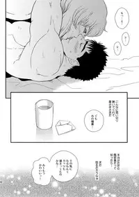 (C90) [Killer Bambi (Matsumoto Inaki)] Killer Bambi Guriga Sairoku-shuu2 2013-2014 Set (Berserk)