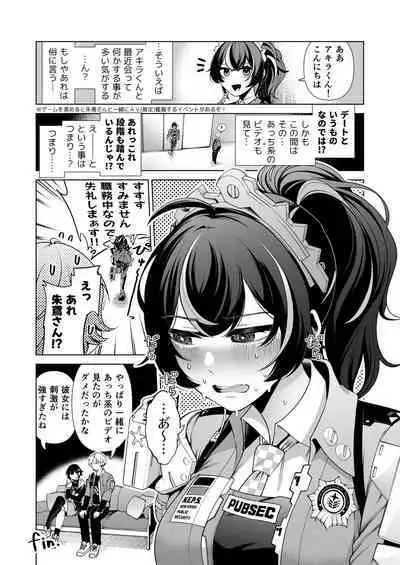 C104 Zenzero Rakugaki Bon