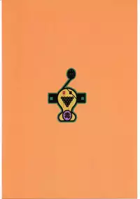 [Jet Set Radio] Radical Gadget (Bakushiishi)