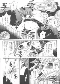 COMIC Papipo 2005-01