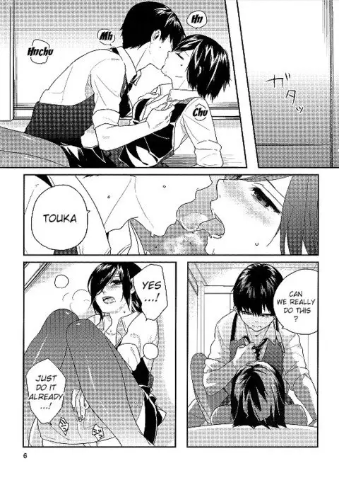 Kokoro o Kogasu, Sore wa englisn Konbini Translations