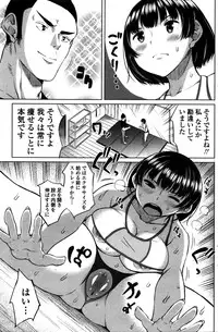 COMIC Penguin Celeb 2016-02