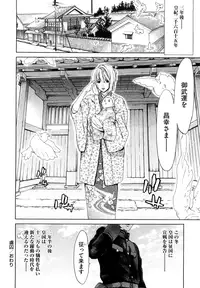 [Hori Hiroaki] Yuugatou [Decensored]