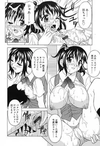 [Kagura Yutakamaru] Aero