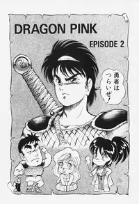 [ITOYOKO] Dragon Pink