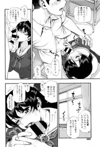 COMIC Tenma 2016-03