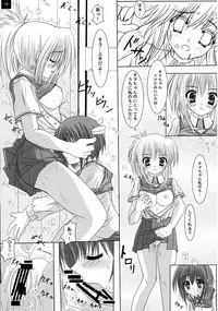 (C74) [Katamichi Kippu (Stereotype)] BLADE OF SECOND (BAMBOO BLADE)