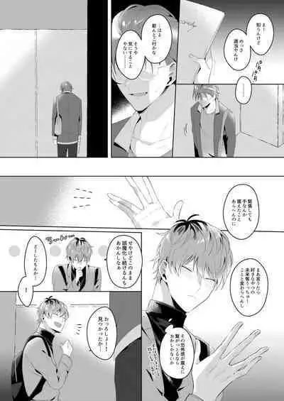 See you later. Maybe some other time.