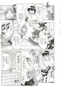 [MARO] Sadist wa Nemuranai