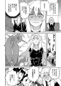 COMIC X-EROS #52 [Digital]