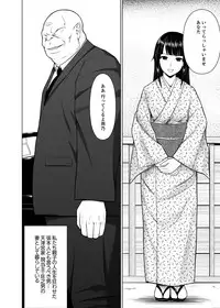 [Diisuke] Inkan no Ketsuzoku 1-3
