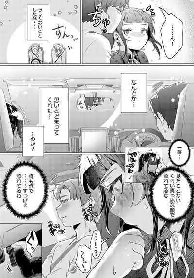 COMIC Anthurium 2024-08