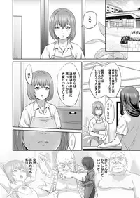 COMIC Magnum Vol. 101