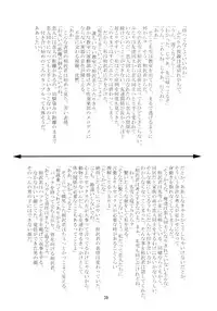 (C62) [Quarter View (Jinnojyou)] SNOW CREATOR (AIR, Kanon)