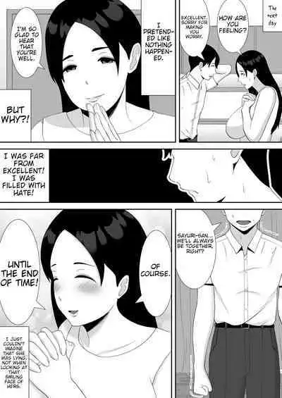 Tsuma no Douga ga Okuraretekimasu