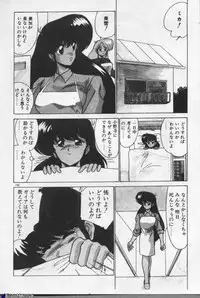 [Watanabe Yoshimasa] Mahou Bishoujo Maruhishirei