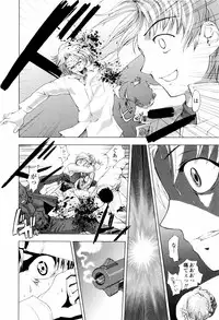 [Shirotsumekusa] Koneko Agemasu (Kitty For You)