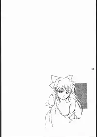 [Dotou no M Kikaku] うさぎがぴょんR (Bishoujo Senshi Sailor Moon)