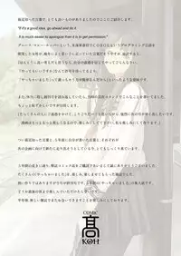 COMIC Koh 2018-11 [Digital]