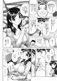 COMIC Himezakura 2005-01 Vol. 1