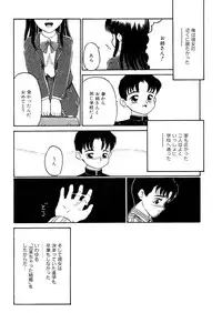 [Anthology] LQ -Little Queen- Vol. 8 [Digital]