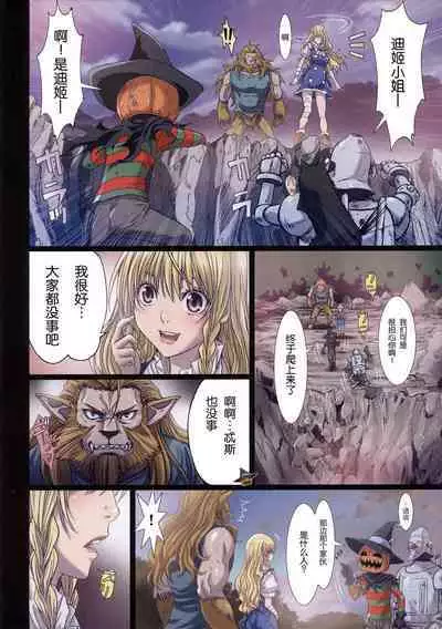 [Studio Pal (南野琴)] Other Zone 1-9+next.01-06 [个人汉化整合]