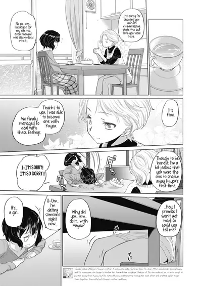 [Kurogane Kenn] Tae-chan to Jimiko-san | Tae-chan and Jimiko-san Ch. 6-17 [English] [/u/ Scanlations] [Digital]
