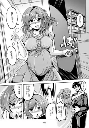 Koi Hime Love Maki!! Soushuuhen