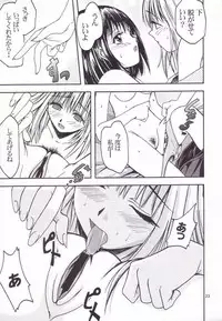 [S-Plus] -Pretty Girls? 1 (Pretty Face)