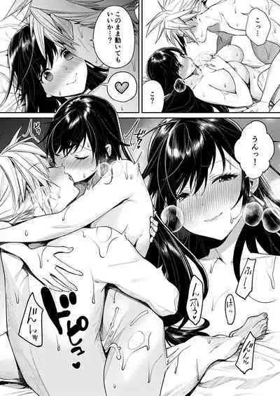 [Yakiniku Teikoku (MGMEE)] Ajiwau? Tifa no Ayers Rock + Sugoi no Jukkaibun! (Final Fantasy VII) [Digital]