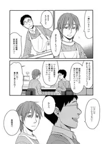 COMIC LO 2018-01 [Digital]