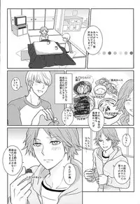 (C89) [Five Thirty (Nonoda Yamato)] COUNTDOWN (Persona 4)