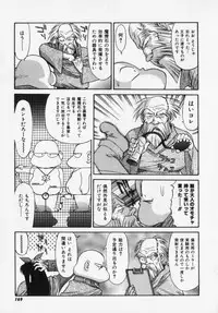 [Captain Kiesel] Magnum Flesh!