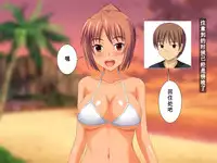 [Netoraru!] Osananajimi ga Netorarechau Kanji no Illust Shuu [Chinese] [无毒汉化组]