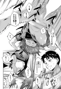 COMIC Purumelo 2010-08 [Digital]