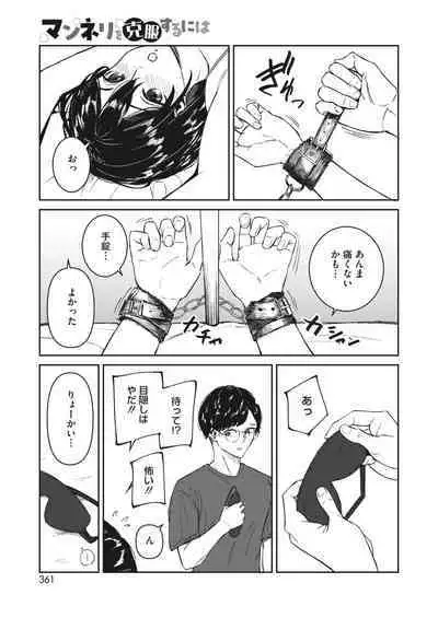 COMIC HOTMILK 2024-05