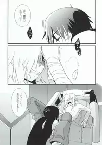 (Otoko no Drill Matsuri) [Amarans, MONMON (Fujimura Marina, Han)] VIRAL HIGH!! (Tengen Toppa Gurren Lagann)