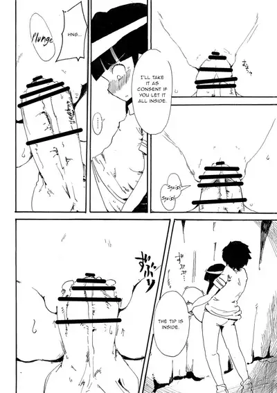 5-nenmae Kurai ni Hanpu Suru Yotei Datta Higurashi no Ero Manga