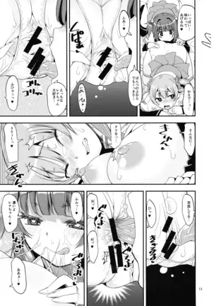 x4 MILK Stick x4 SWEET Hole