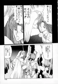 [Togashi] History 1 - Story Of The Forest Fairy 1 (Yenc-Dajir)