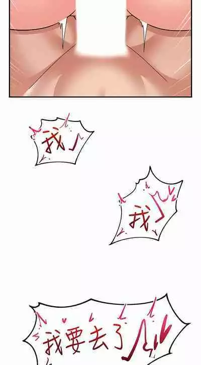 King of hypnotist in Isekai | 异世界催眠王