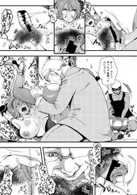 COMIC Shingeki 2019-03 [Digital]