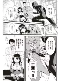 COMIC Kairakuten BEAST 2018-09 [Digital]