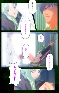 [Mink] [Full Color Seijin Han] Yakin Byoutou Karte.10 Complete Ban (Night Shift Nurses) [Digital]