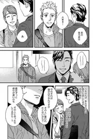 [Niyama] Mujakina Wanko to Neko Kaburi