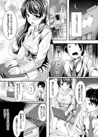 COMIC Magnum Vol. 109