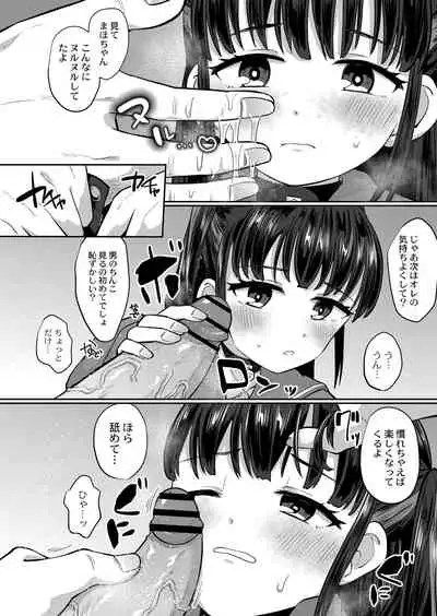 COMIC Reboot Vol. 25