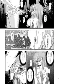 (C76) [valssu (Charu)] Melon ga Chou Shindou! R (Tales of the Abyss)